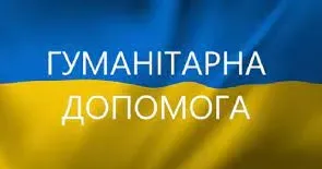 Світлина з відкритих джерел Світлина з відкритих джерел