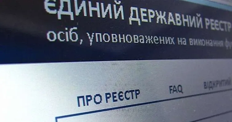 Світлина ілюстративна, з відкритих джерел У Малоданилівській громаді не працюватиме державний реєстр на порталі Gromada Group