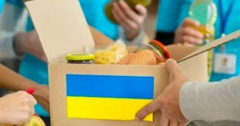 світлина з відкритих джерел гуманітарна допомога