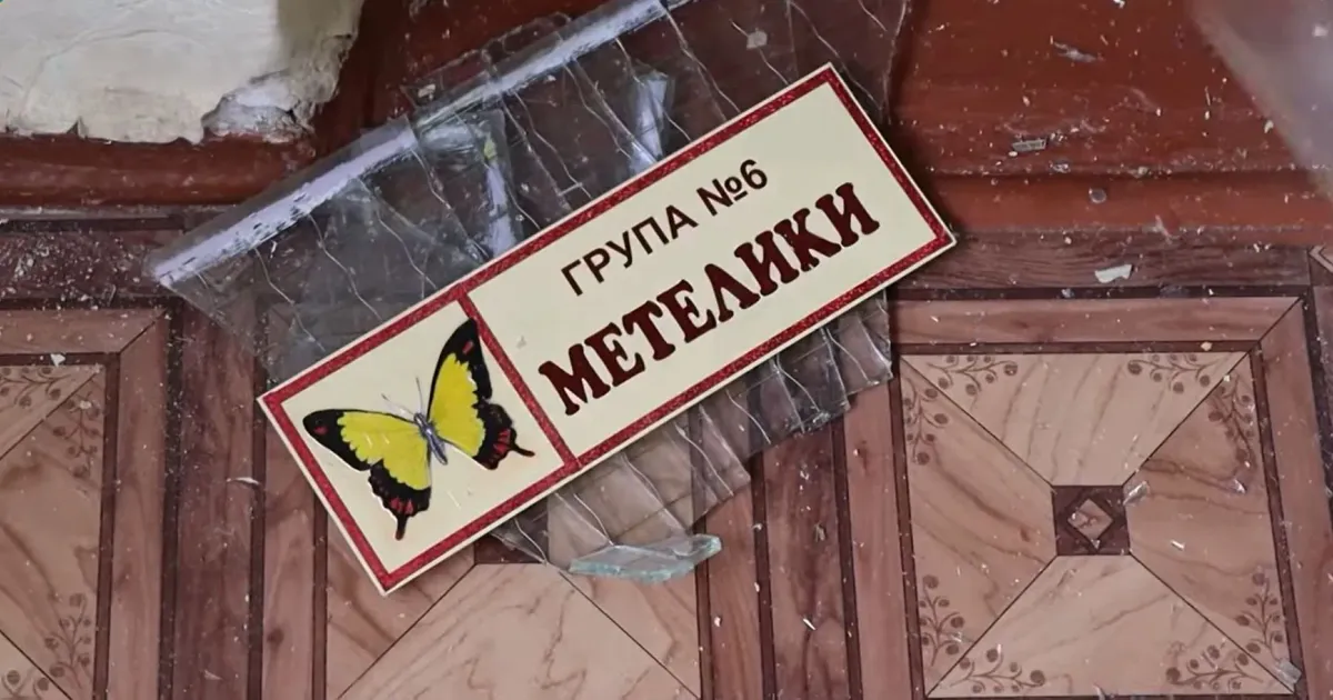 Світлина Сергія Савченка Під час ранкової атаки по Харкову пошкоджено дитячий садок та спорткомплекс на порталі Gromada Group