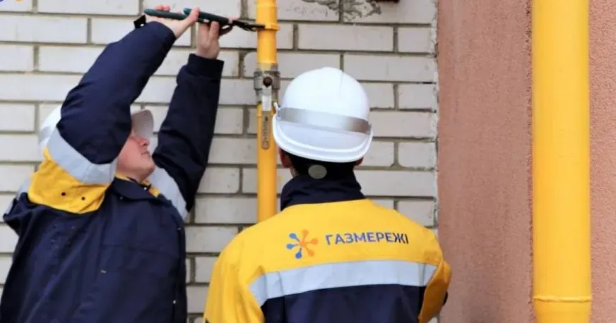 Світлина ілюстративна, з відкритих джерел У Малій Данилівці наступного тижня будуть обслуговуватися газові мережі на порталі Gromada Group